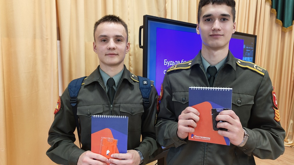 Школьники получили знания по кибербезопасности Школьники получили знания по кибербезопасности