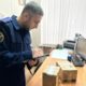 Следователь