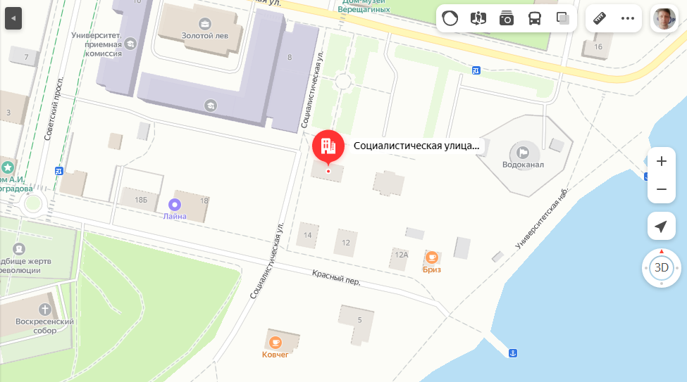 «Социалистическая