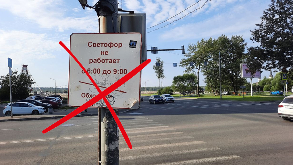 Светофор на Данилова Светофор на Данилова