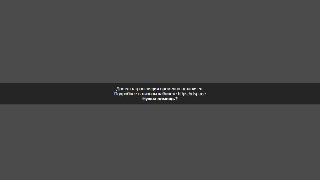 Трансляция строительства поликлиники Трансляция строительства поликлиники
