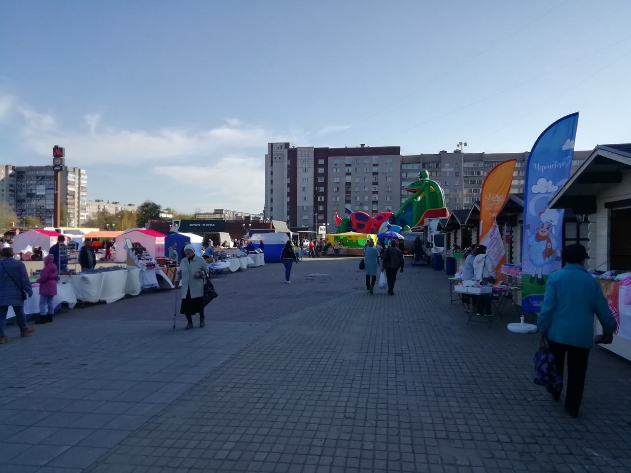 Ярмарочный городок Ярмарочный городок