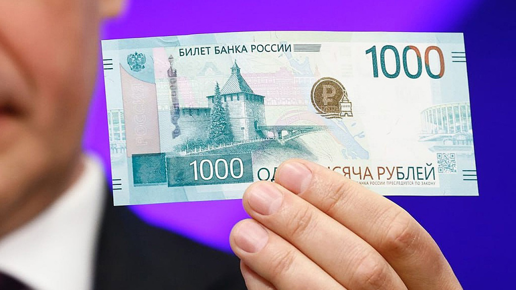 1000 рублей 1000 рублей