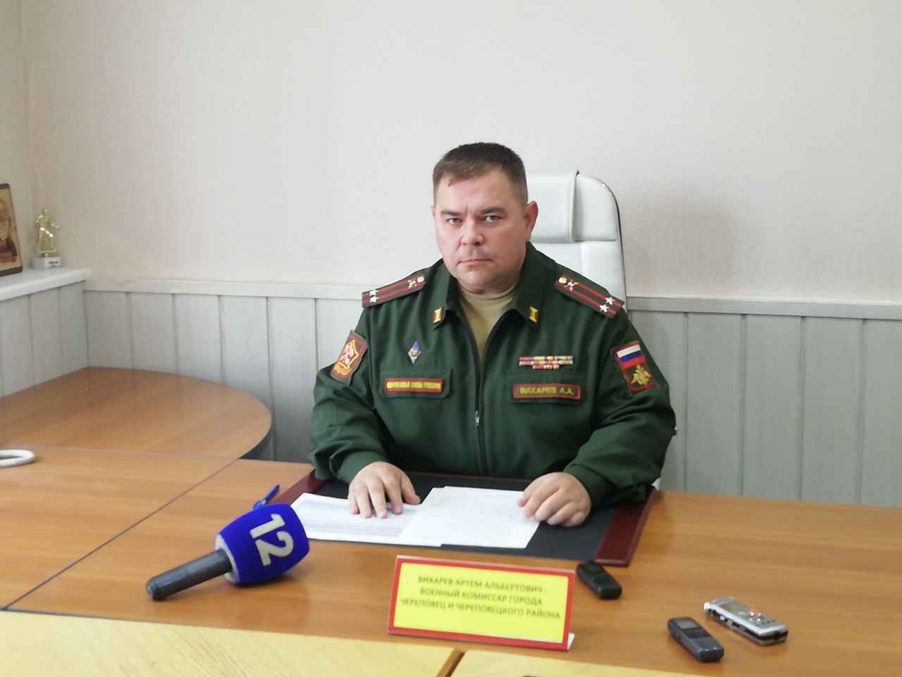 Артем Вихарев Артем Вихарев