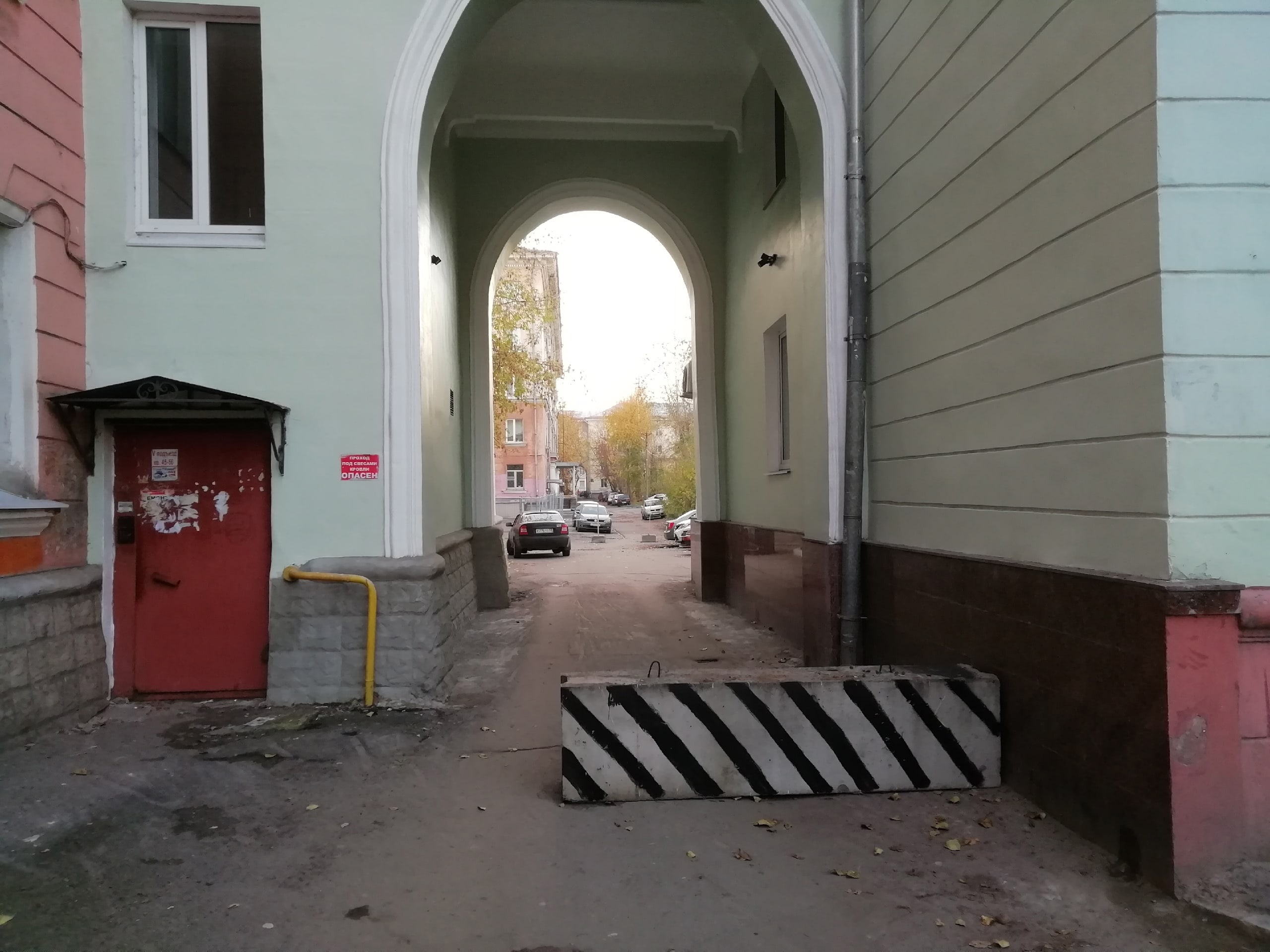 «Блок