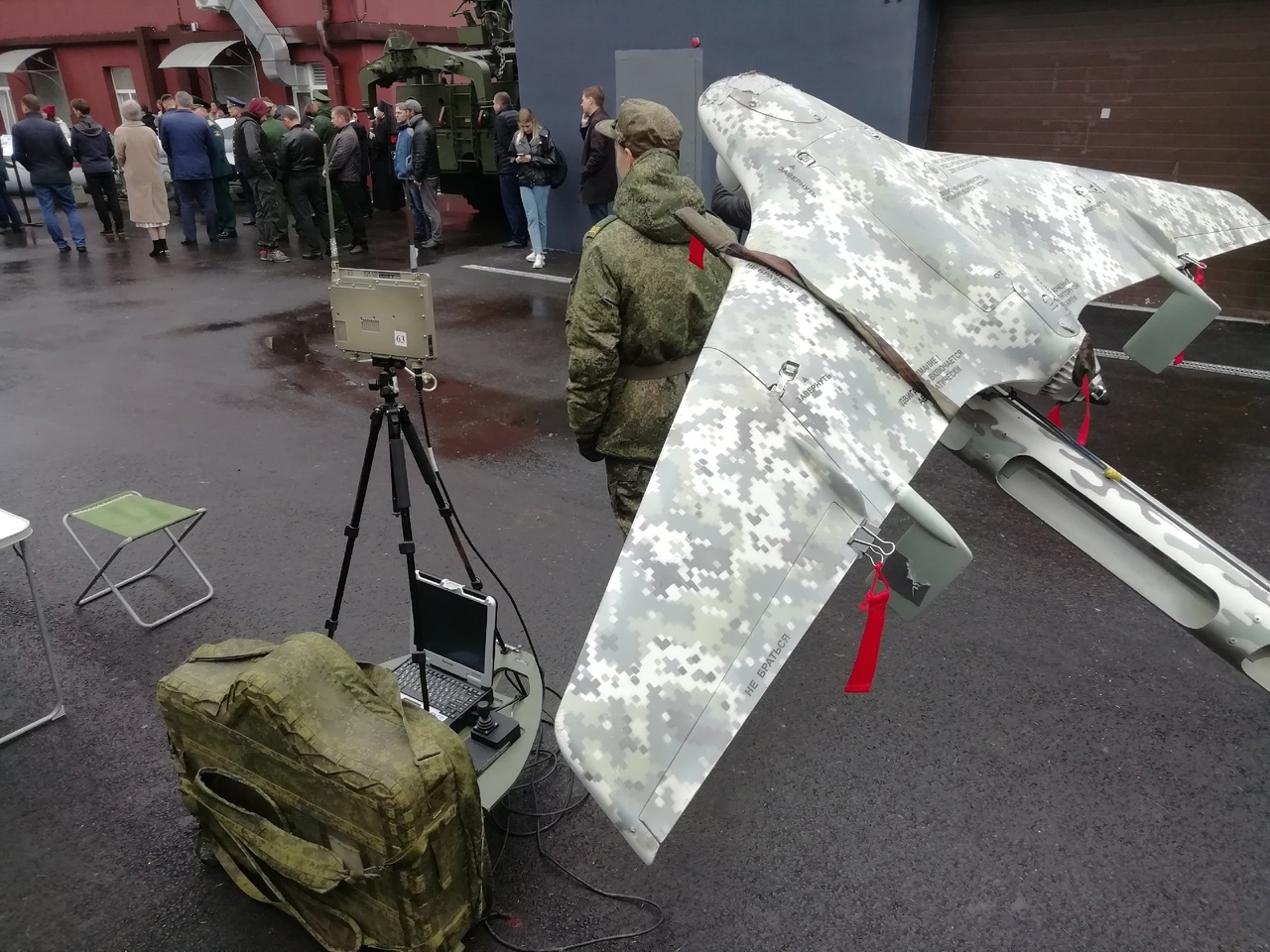 «БПЛА»