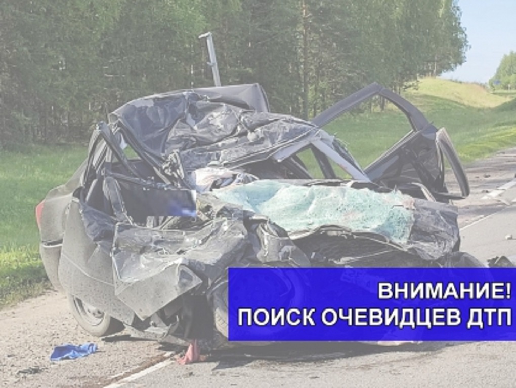 Датсун после ДТП Датсун после ДТП