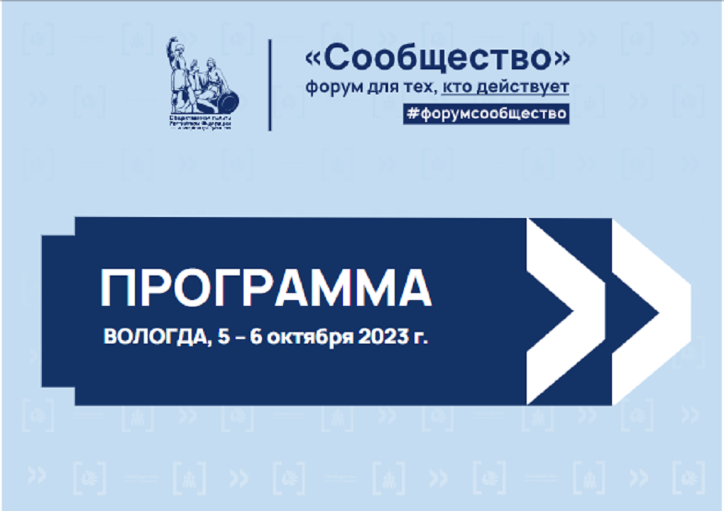 Форум Сообщество Форум Сообщество