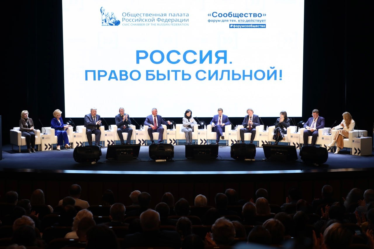 «ФОРУМ»