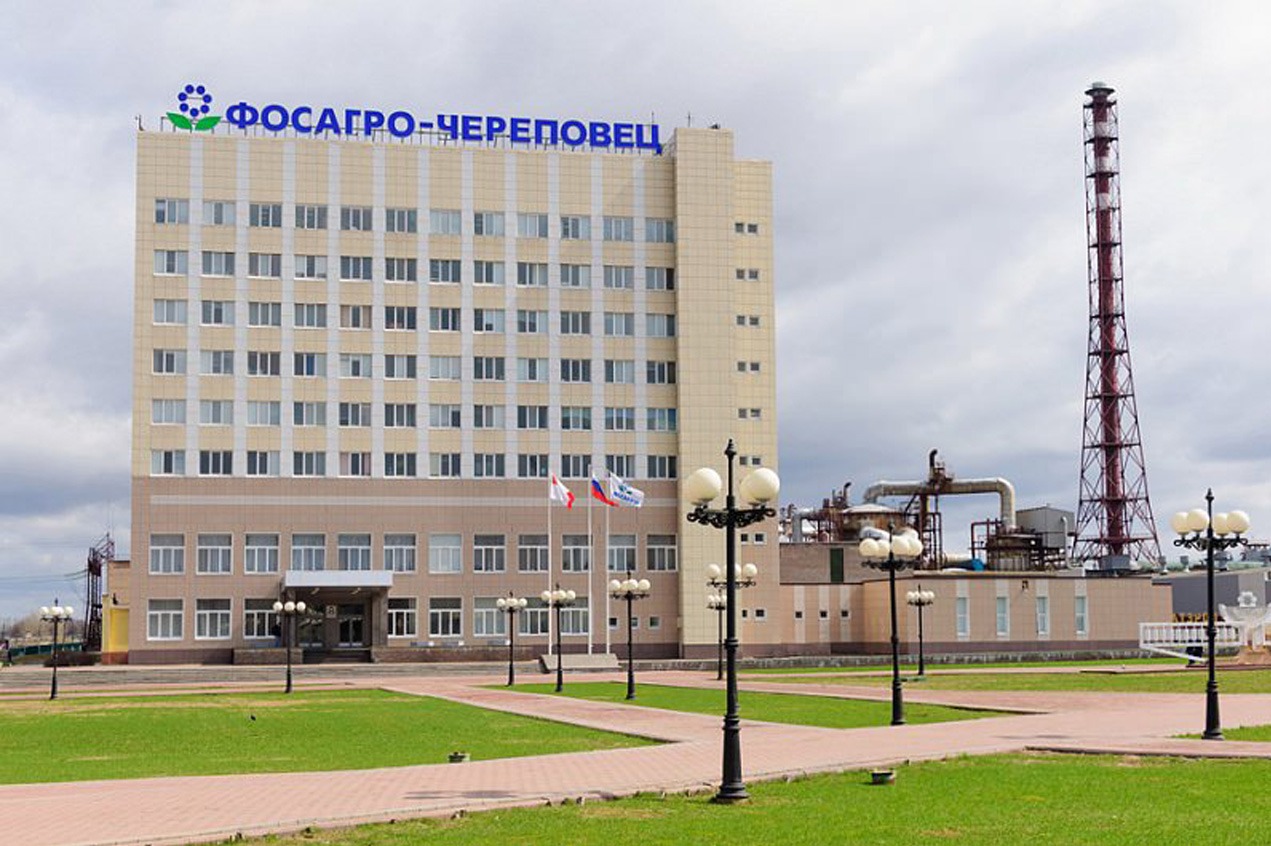 ФосАгро ФосАгро