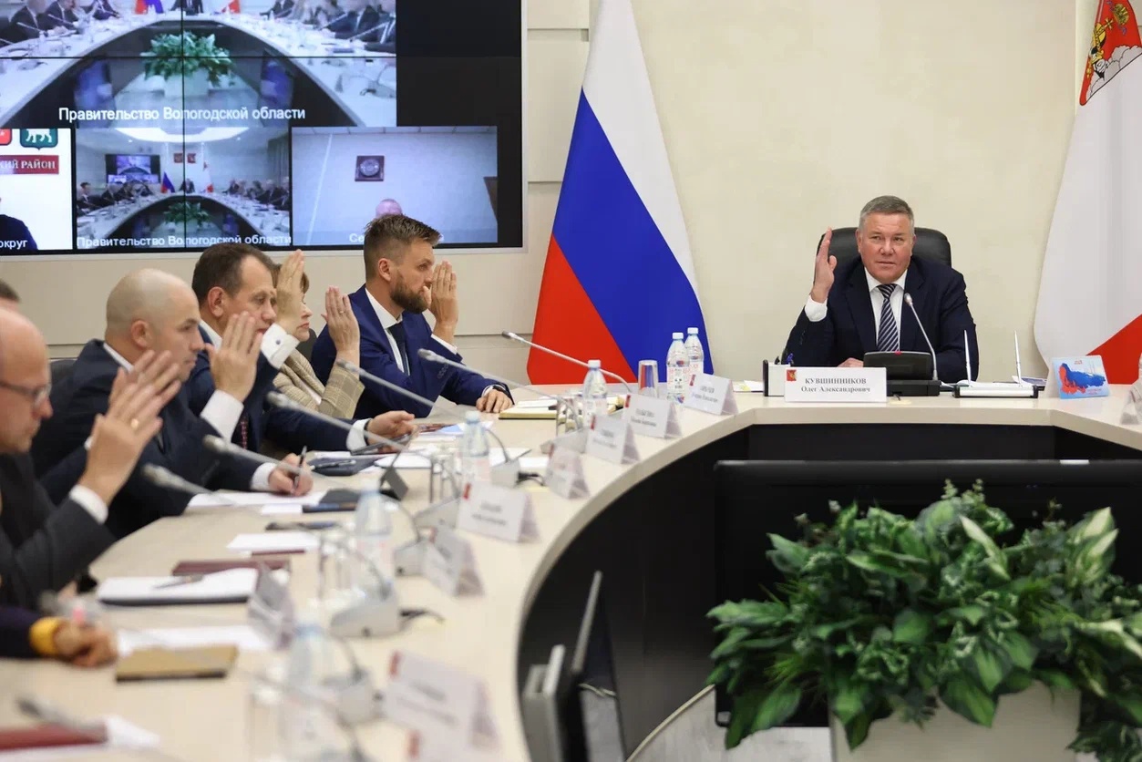 «Инвестсовет»