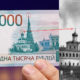 Исламский полумесяц и христианский крест