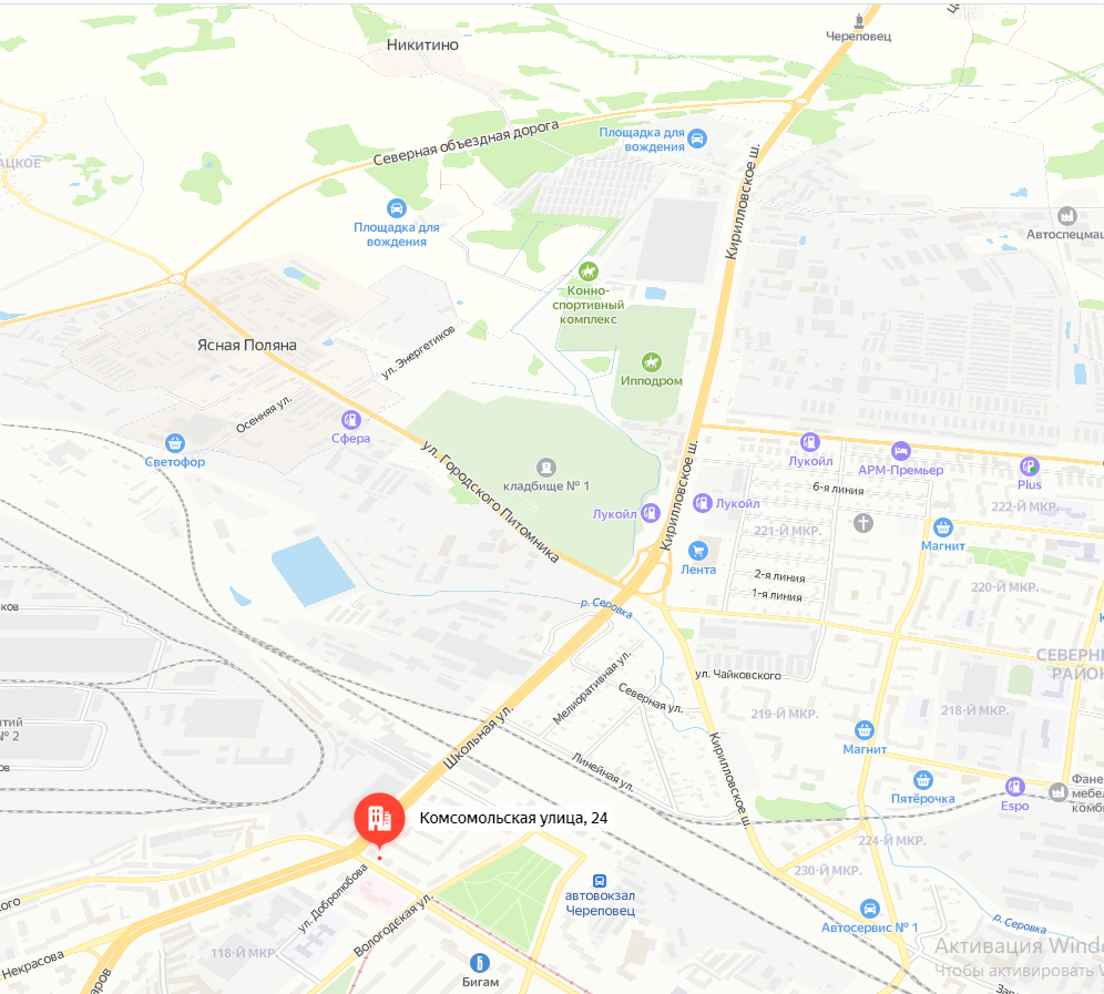 «Карта