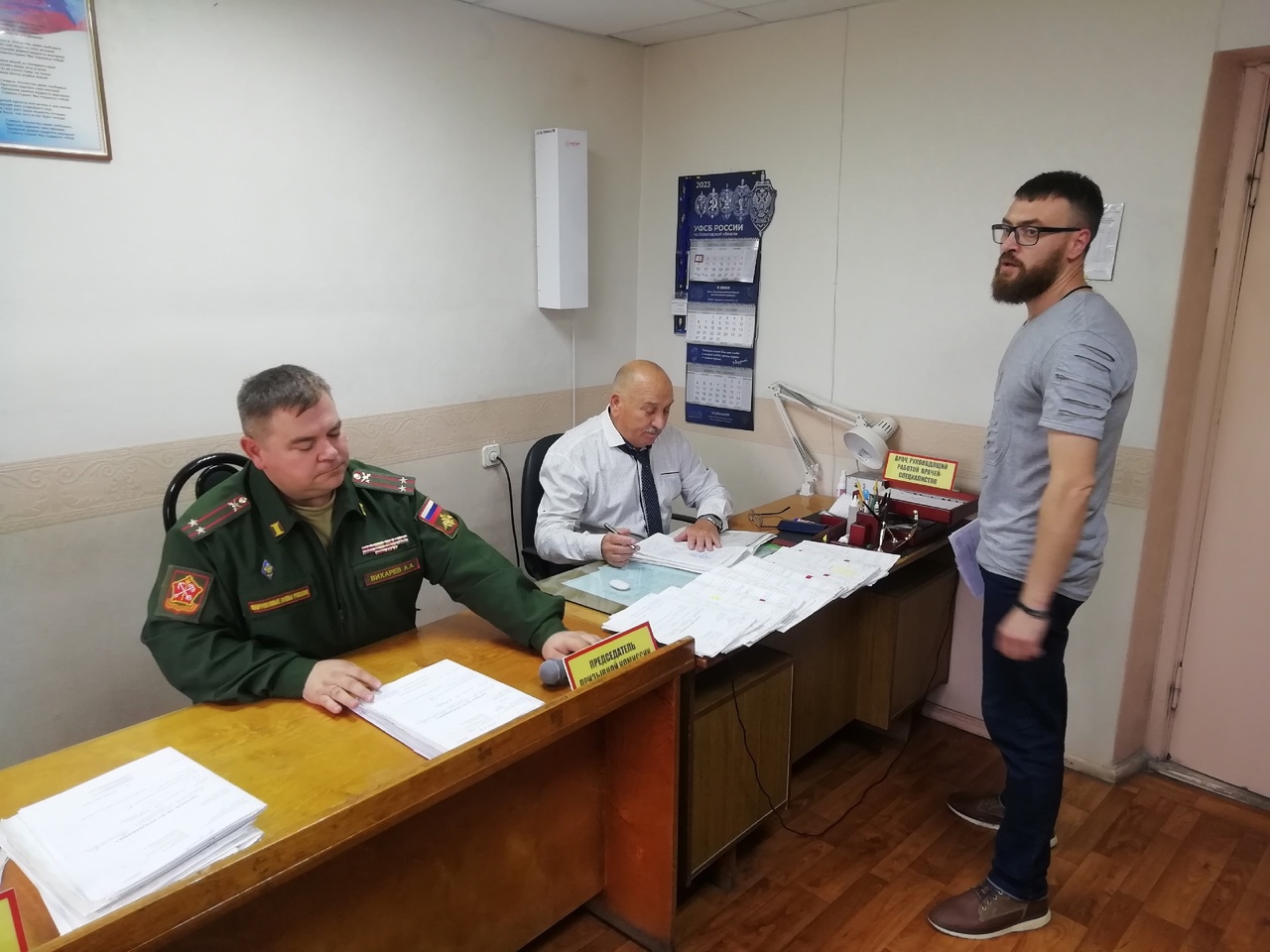 «Комиссия.»
