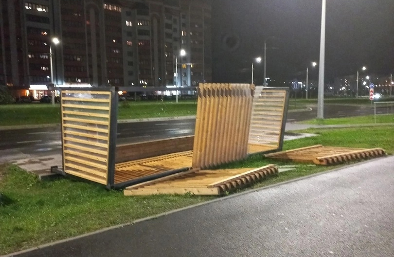 «Крепления