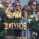 Ласковый_май