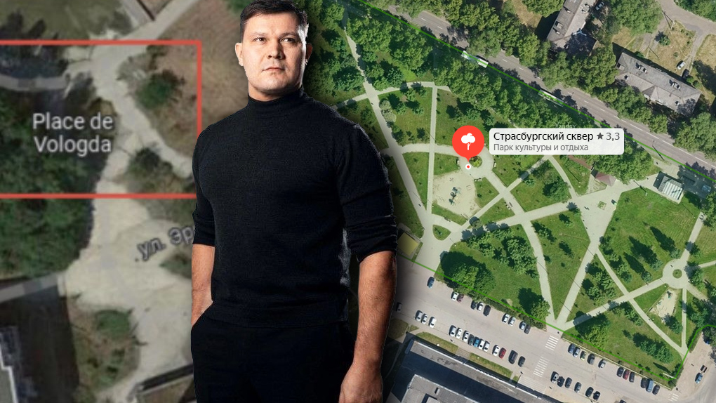 Мэр Вологды Сергей Воропанов Мэр Вологды Сергей Воропанов