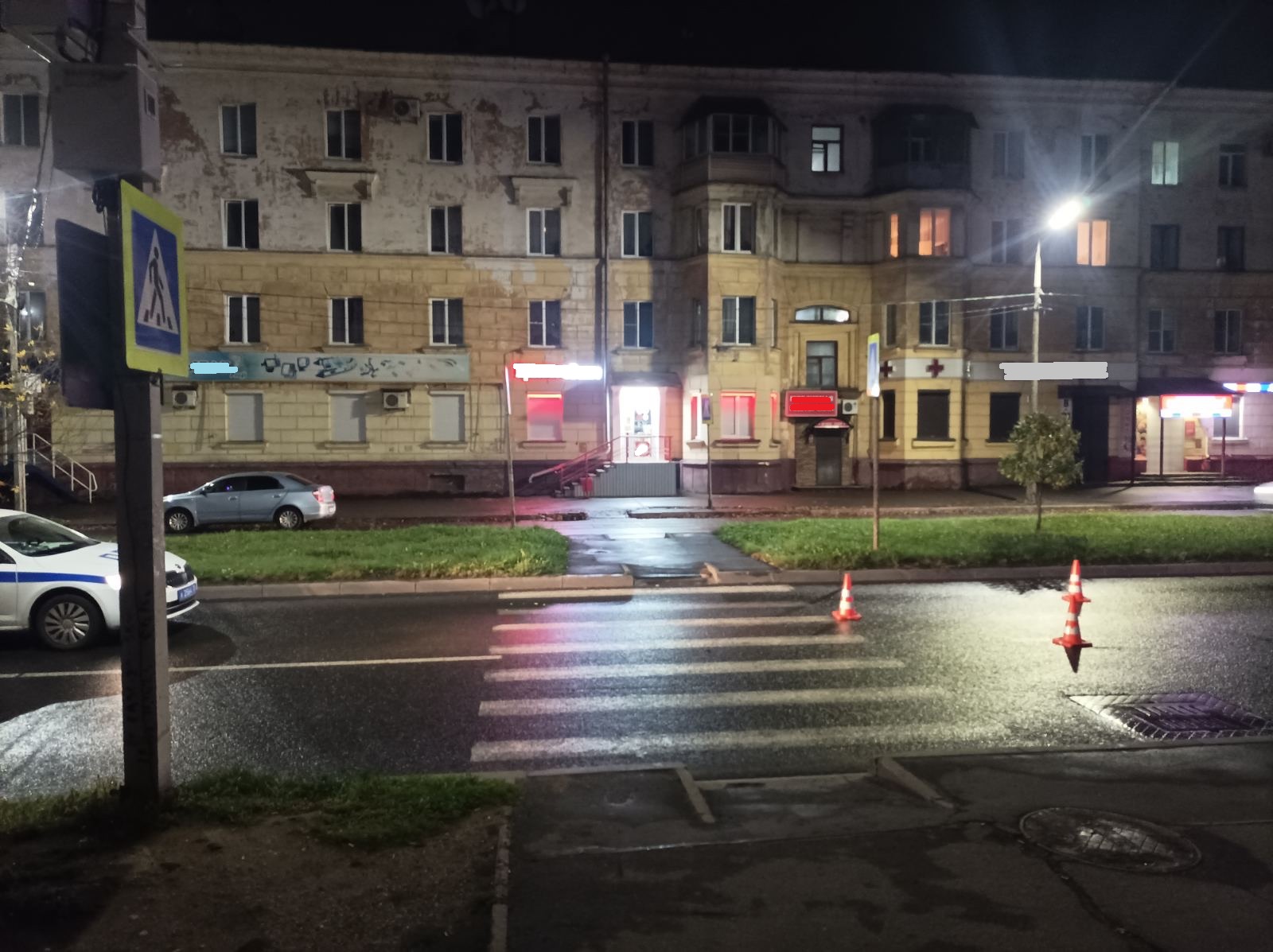 «Место