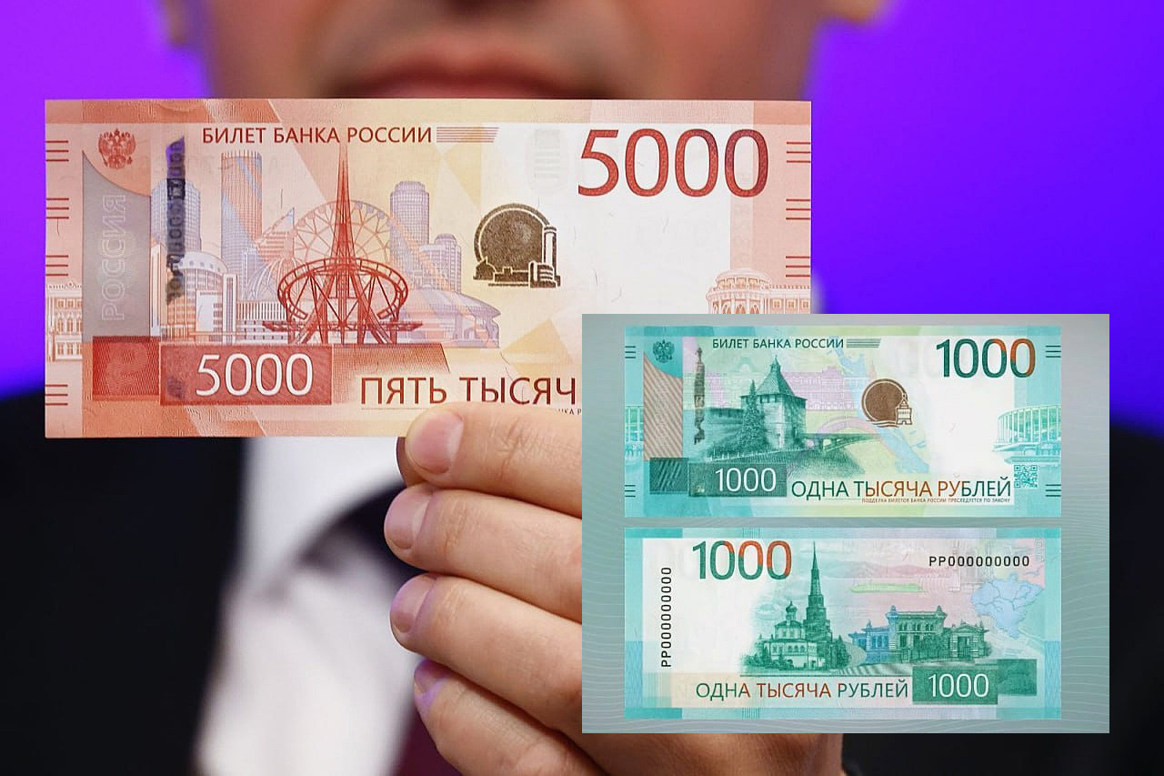 «Новые
