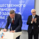 Олег Кувшинников и Александр Шохин