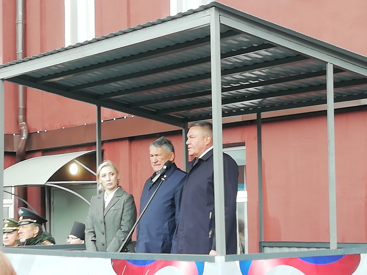 «Олег