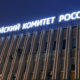Олимпийский_комитет