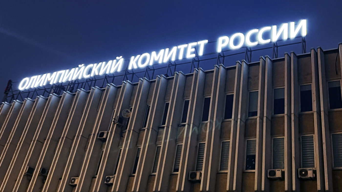 Олимпийский_комитет Олимпийский_комитет