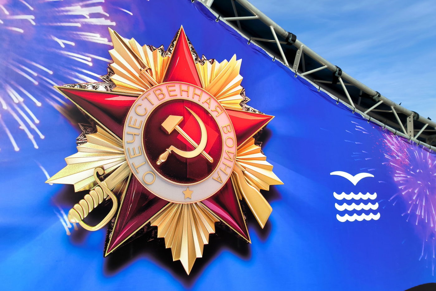 Парад_Победы Парад_Победы