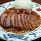 мясо