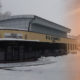Пожар в Платине холл