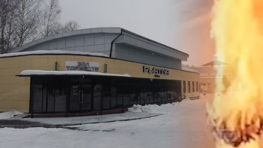 Пожар в Платине холл Пожар в Платине холл