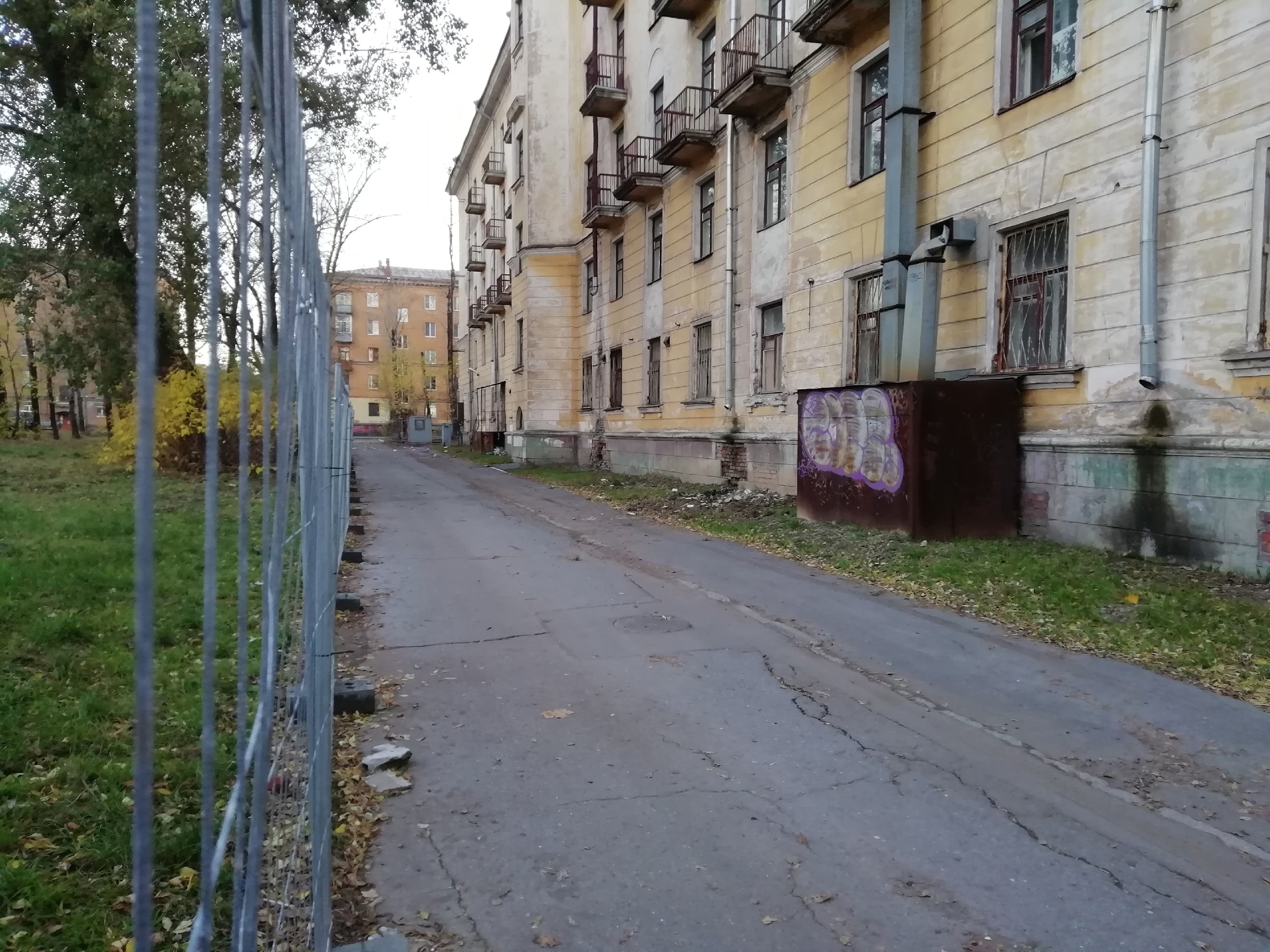 «Проезд