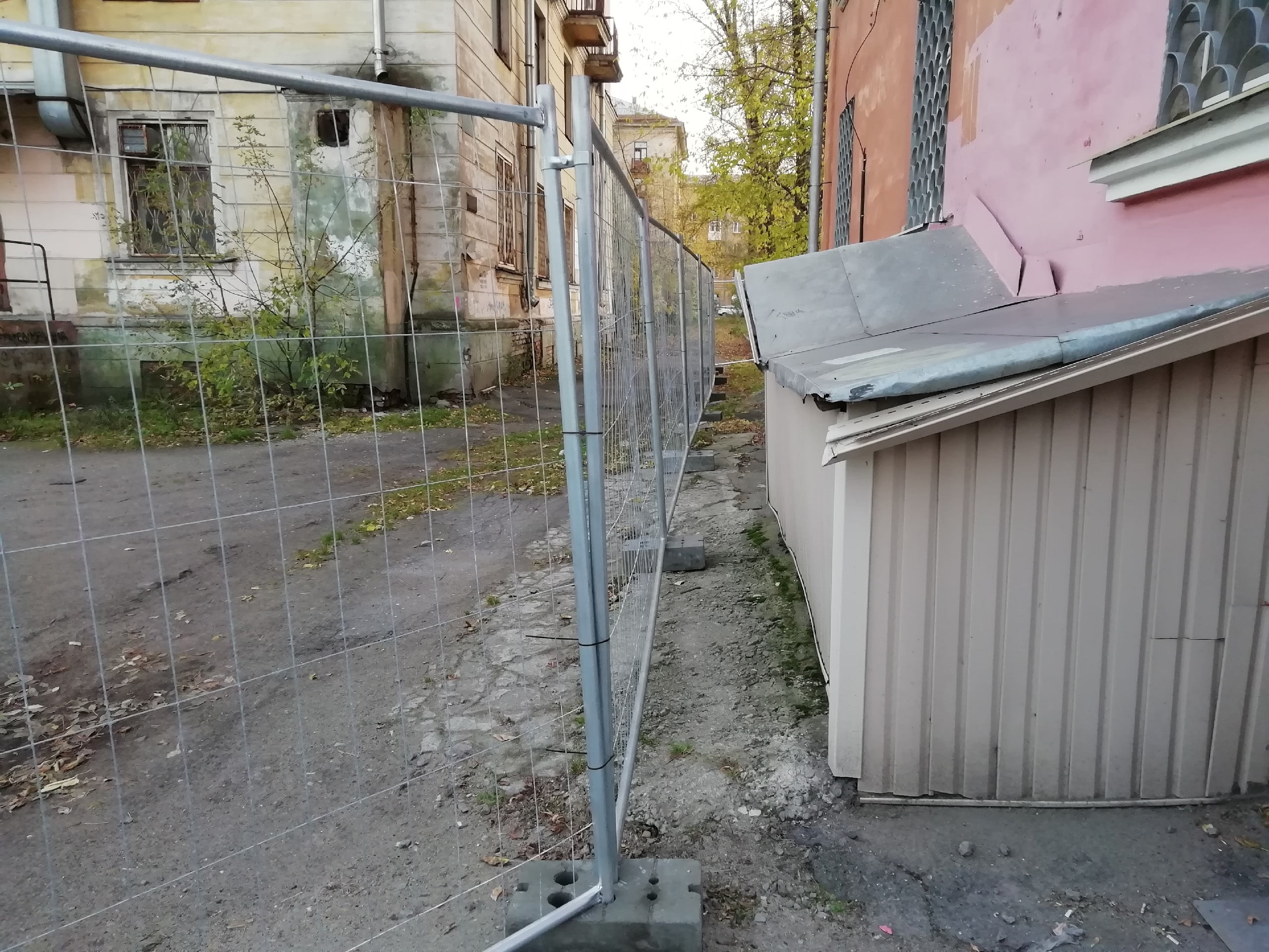 «Пройти