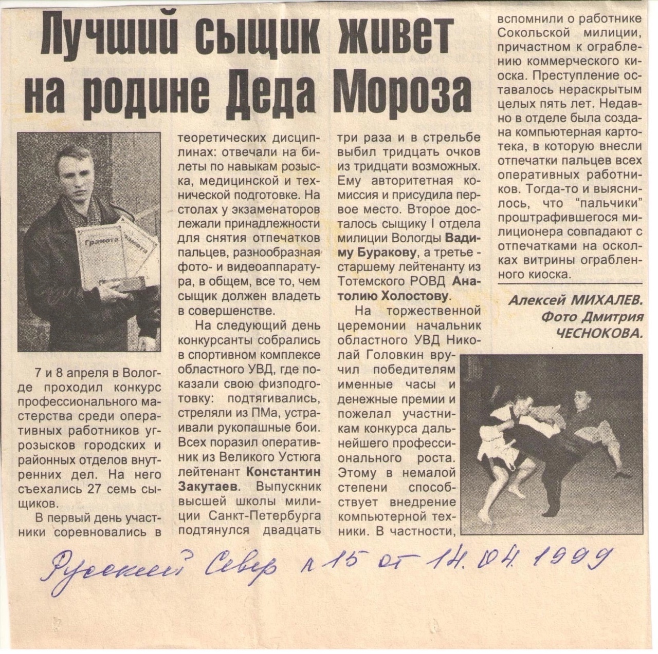 «Публикация