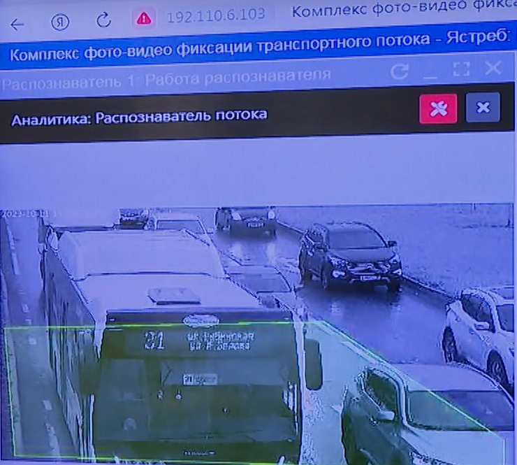 «Распознавание