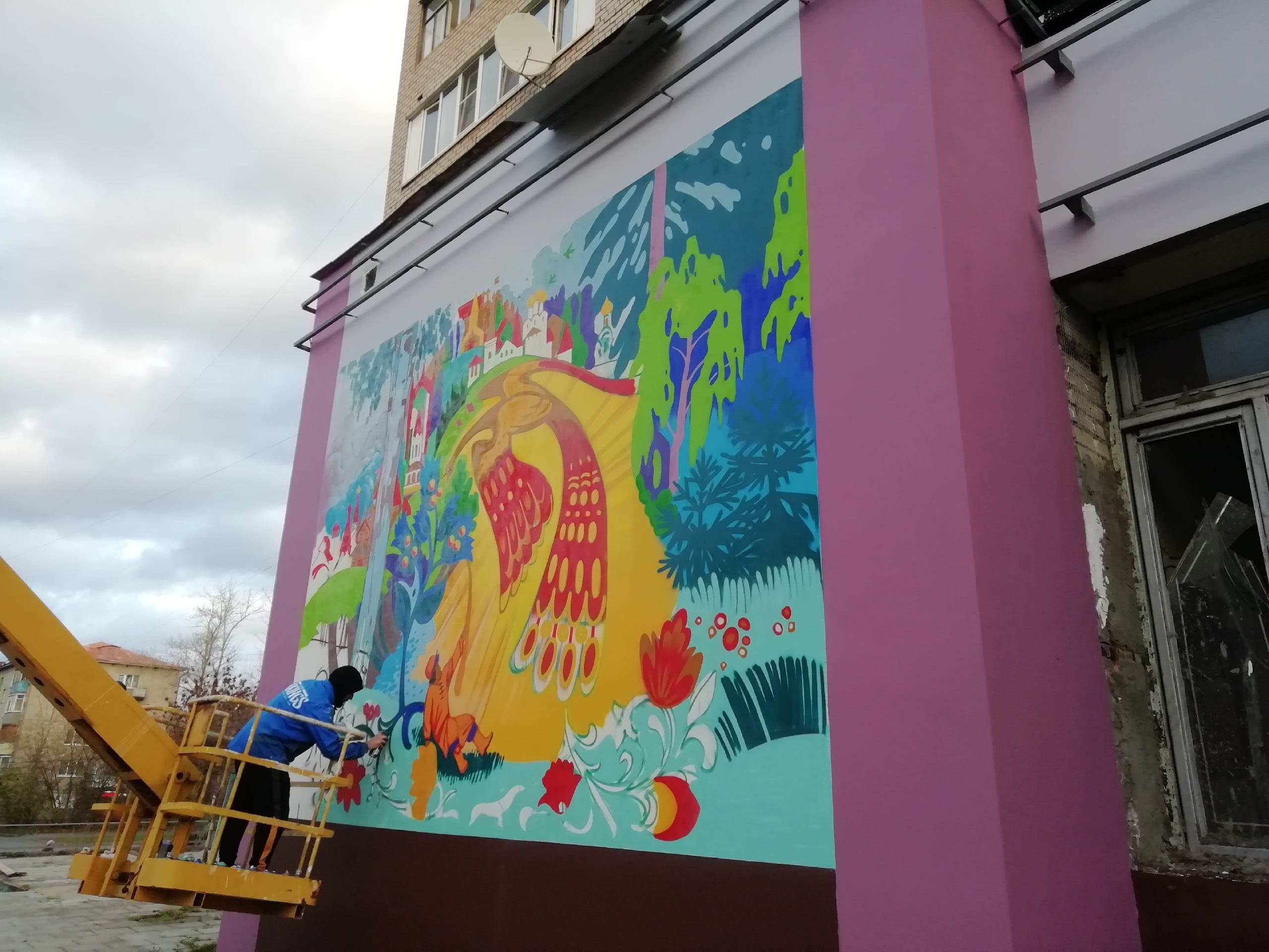«Рисунок