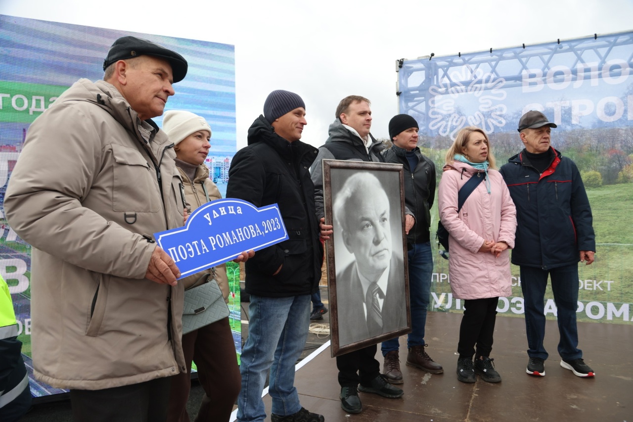 «Родные
