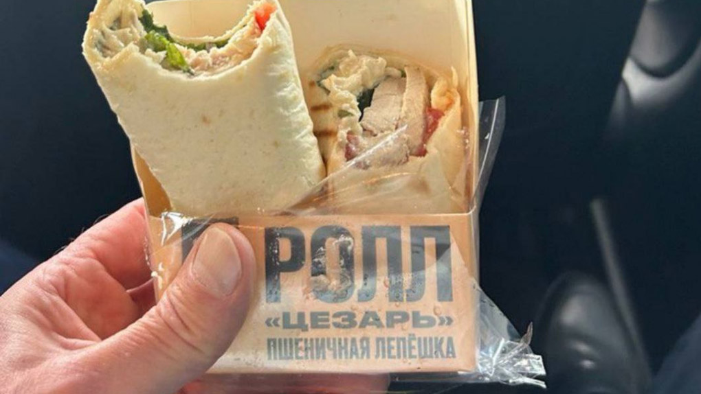 Ролл цезарь Ролл цезарь