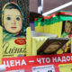 Шоколад_Аленка