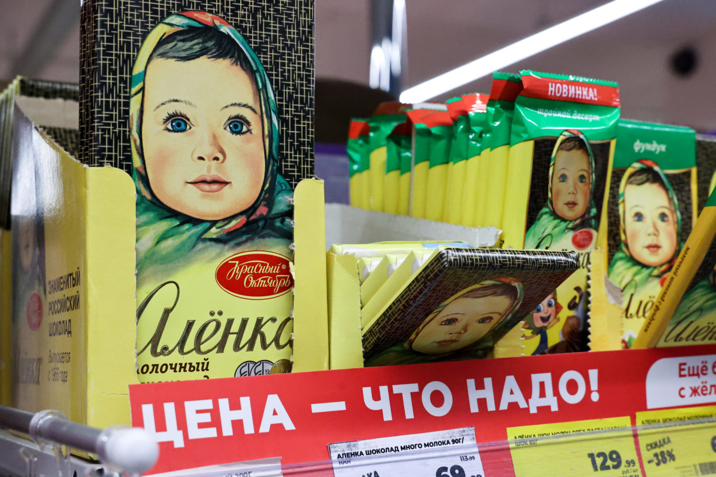 Шоколад_Аленка Шоколад_Аленка