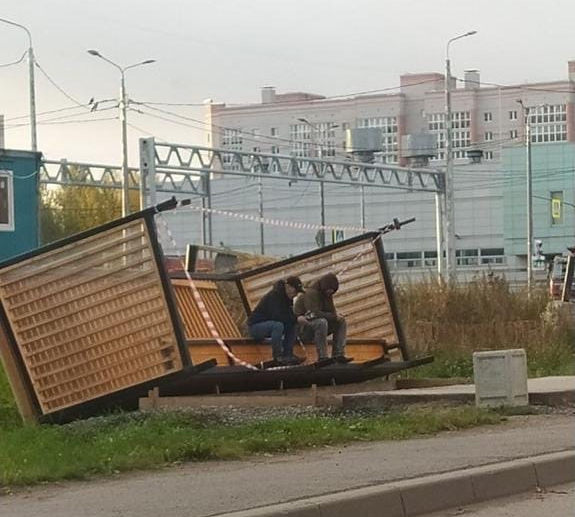 «Сидеть