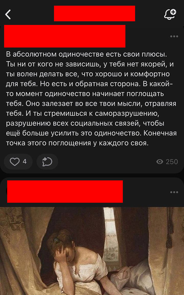 «Страница