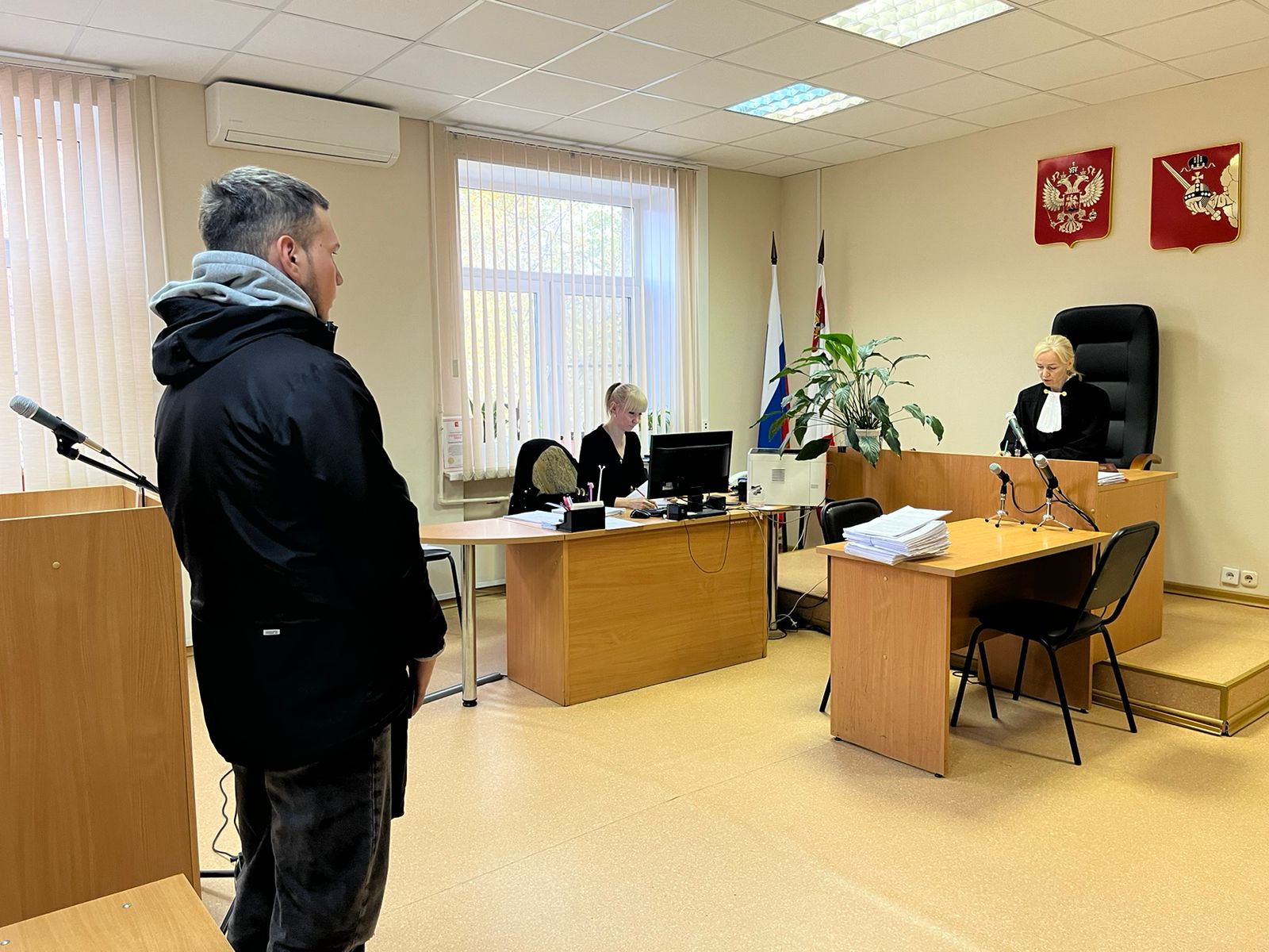 Судебное заседание Судебное заседание