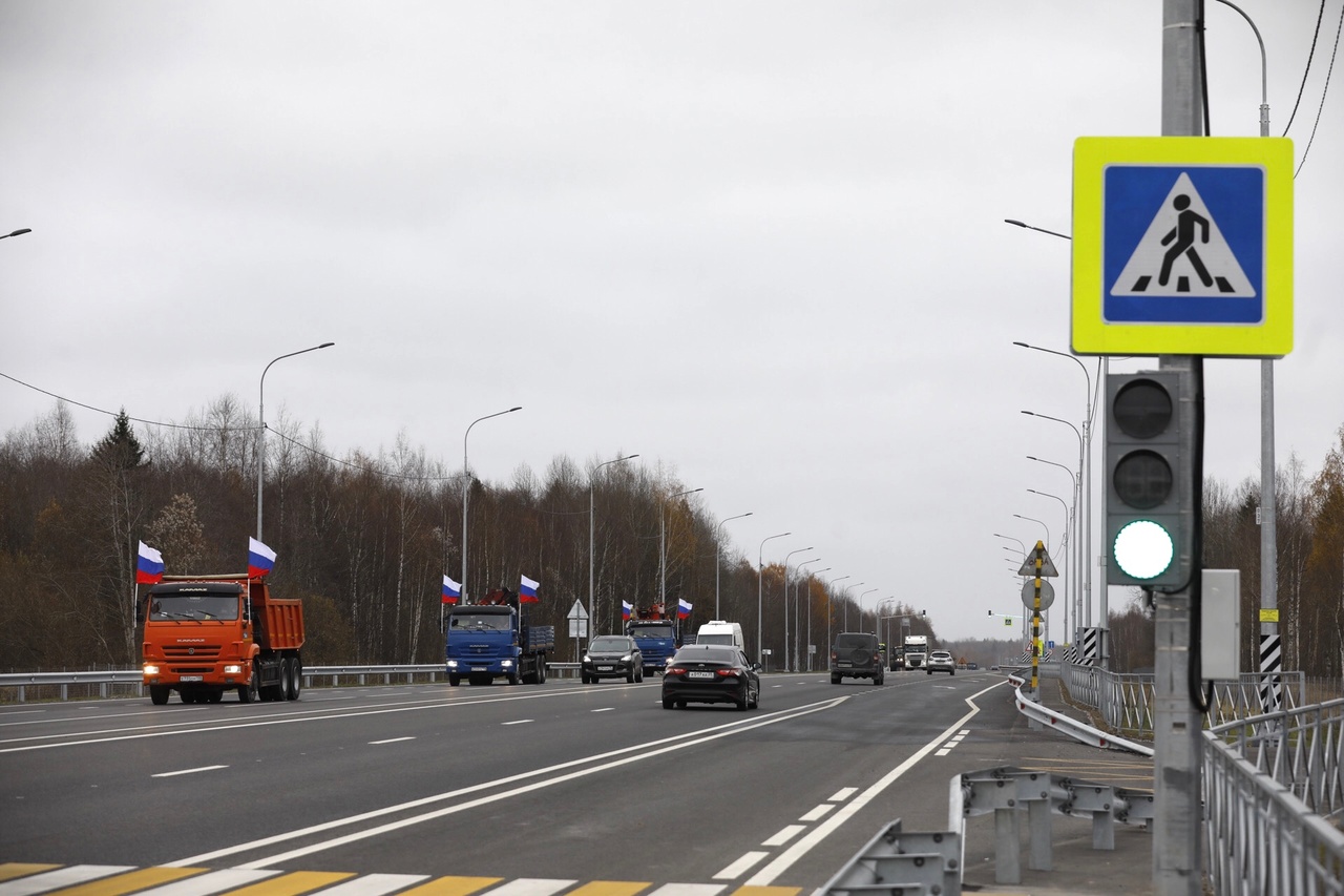 «Трасса.»