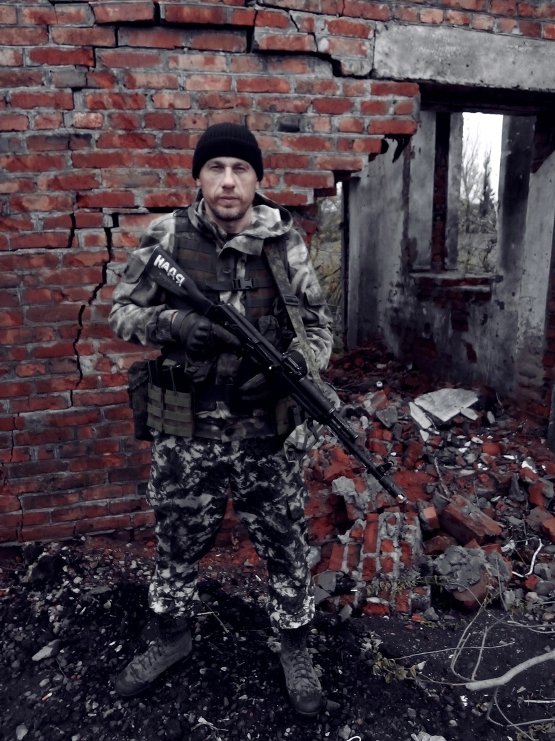 «Валерий