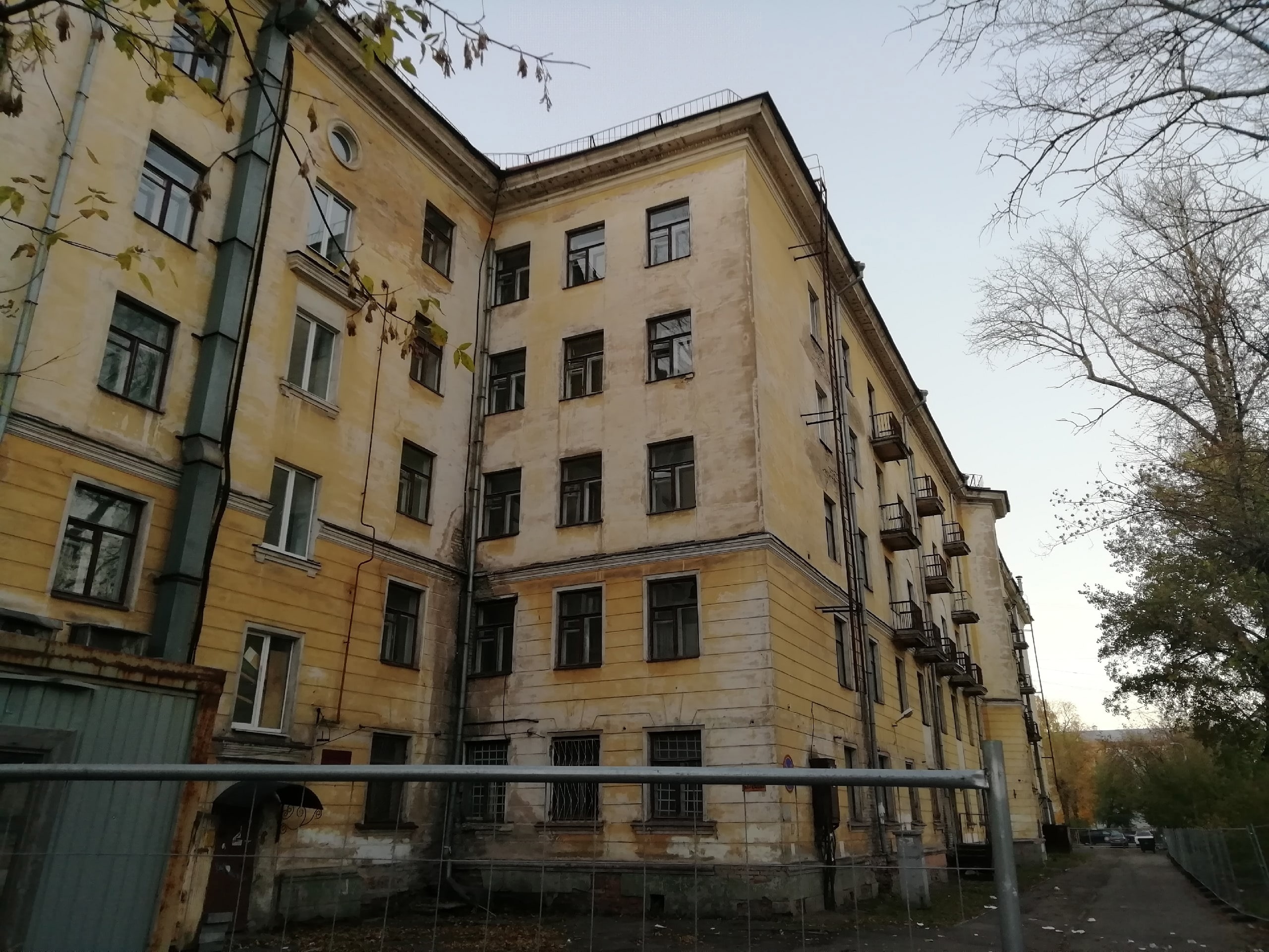 «Вид