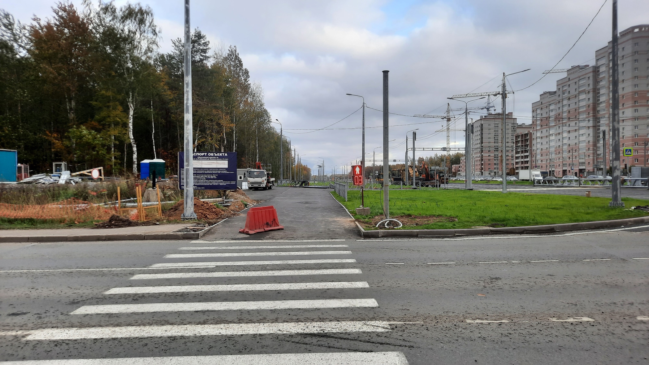 «Временный