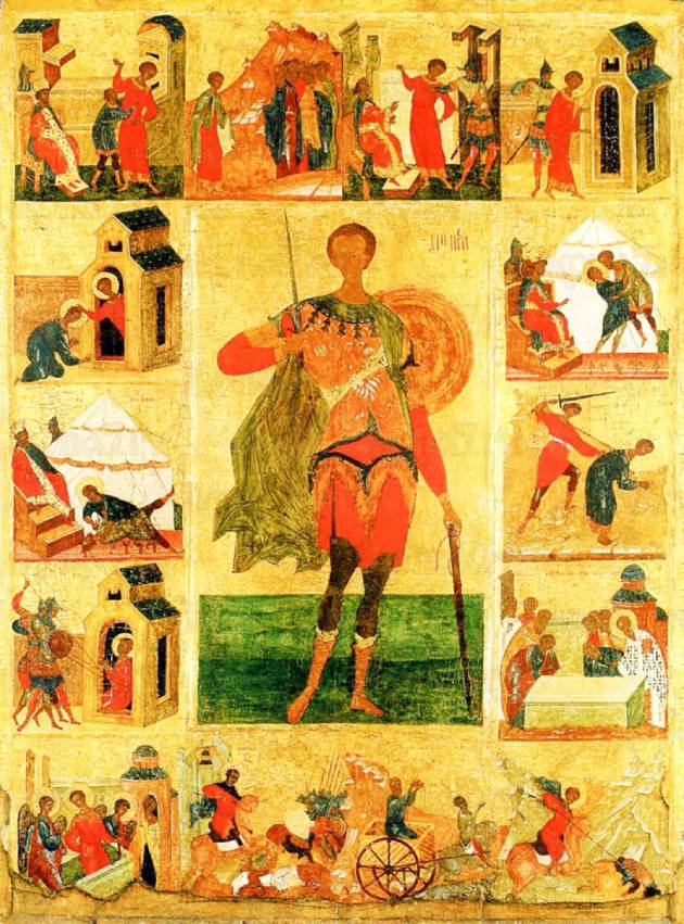 «Дмитрий