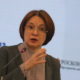 Эльвира_Набиуллина