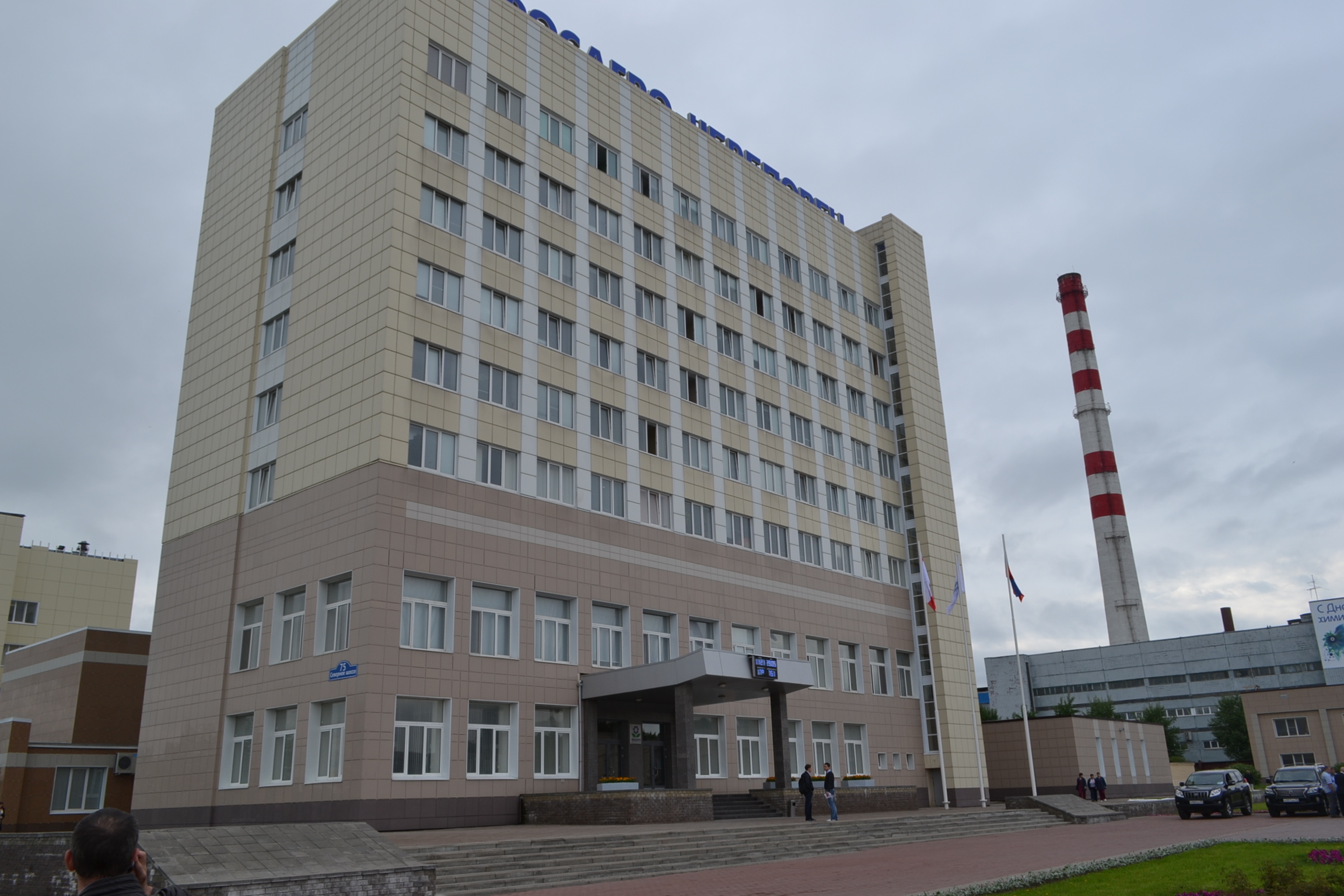Фосагро Фосагро